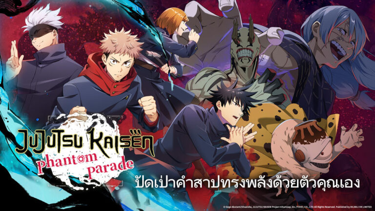 Jujutsu Kaisen Phantom Parade เกมแนว Turn-Based RPG จากอนิเมะสุดดัง เปิดให้บริการฝั่งสโตร์ไทย พร้อมภาษาไทยให้มันส์กันได้แล้ว ทั้งในระบบ iOS และ Android !