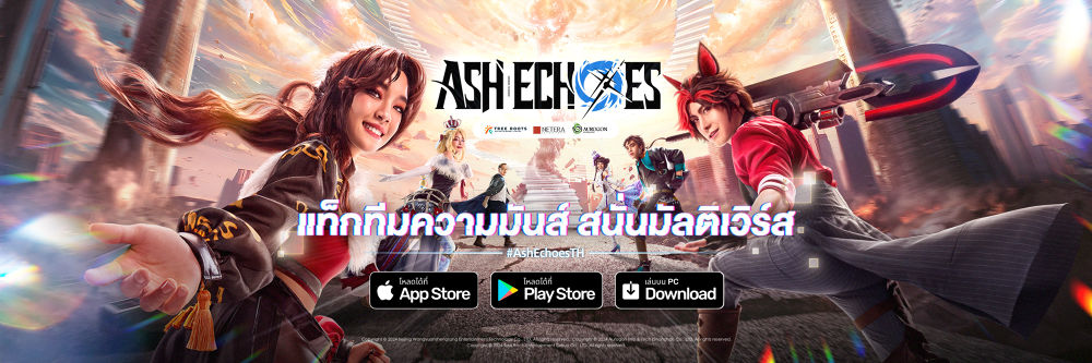 เปิดแล้ว! เกมวางแผนเชิงเกมกลยุทธ์ภาพสวย มีกาชา ภาษาไทย สนุกได้ทั้ง PC และ Mobile l Ash Echoes